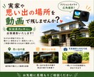 秋田の大切な場所を写真・動画撮影します 実家や思い出の風景を、あなたに代わって心を込めて撮影します イメージ1