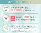 プロが売れるバナー等広告を格安でデザインします スクロールする手が止まる、目立つWEB画像で売上・集客UP！ イメージ2