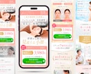 初めてでも安心！低価格で魅力が伝わるLP制作します 【5名様限定】修正無制限｜FV3案ご提案｜ビデオ打合わせ可 イメージ2