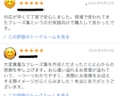 グローバルセラピスト英会話フレーズ集を販売してます 現場で使えるセラピスト英会話（便利なカテゴリー別フレーズ集） イメージ8