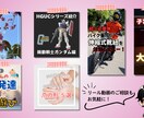 instagramの投稿画像を作成いたします 最新のトレンドを取り入れた、思わず目を引くようなデザイン！ イメージ2