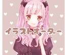 SNSのアイコン、ヘッダー、サムネ等を制作します 活動中の方やこれから活動される方、推し事されてる方に☆ イメージ1