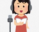 落ち着いた声でナレーションいたします いつでも対応可能な駆け出しナレーター イメージ1