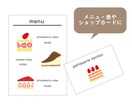 リアルすぎないシンプルなケーキのイラストを描きます メニュー表やショップカードに使えるイラストが３点5000円 イメージ3