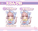 ちょこんと座って瞬きするミニキャラGIF描きます YoutubeやTwitchで配信や動画の素材にも使えます。 イメージ3