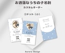 ドットが可愛いうちの子名刺を作成します 《両面印刷・送料込み》ドッグランや交流会で大活躍/ペット名刺 イメージ3