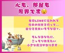 人にNOが言えない！掃除で人との距離を練習できます 人間関係で失敗する前に、一人でできる"魔法のリハーサル" イメージ2