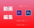 YouTube動画演奏動画編集します 最短2日で納品！！継続依頼OK！ イメージ1