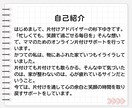 家も心もスッキリ！ビデオチャットで一緒に片付けます プロの片付けサポートで、理想の暮らしに近づけます イメージ6