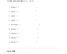 文単使用して英検準２級の1300語インプットします 独自のメソットでリスニング＋長文対策にも！本気の単語学習 イメージ4