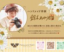 手書き文字をデザインします 初めてのご依頼も安心＊現役女性デザイナーがサポートします イメージ5