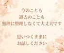 愛着障害や恋愛パターンの心の苦しみ☘️全受容します 毒親/AC/見捨てられ不安/寂しい/孤独/試し行動/自己否定 イメージ4