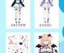 高品質Vtuber用L2Dモデル、全工程制作します キャラデザ・Live2Dモデリング・パーツ分けまで全部込！ イメージ3