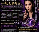 あなたの甘えを容赦なくぶった切ります 苦しい恋を終わらせたい人限定です イメージ4