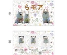 繊細なお花柄デザインで『うちの子名刺』を作成します これからの季節ペットイベントやお散歩中の自己紹介にぴったり！ イメージ3