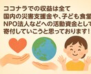 好きなお相手の気持ち状態などをみれます タロット、オラクルカードなどで鑑定致します。 イメージ10