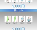 脱毛サロンのホームページ格安で作成します シンプルなホームページを３日程度で作成いたします イメージ6