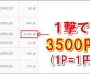 副業に最適！動画アフィリで100万得た方法教えます 元手不要×在宅で出来るので副業にピッタリ！稼ぐならコレです イメージ8