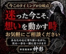 初回限定※神霊魔術で想い人の心を丸裸にします 禁断のグリモワール魔導書による導きで恋愛成就へ イメージ10