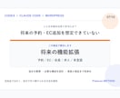 Codexで企業サイトを自作する方法を教えます 設計から改善まで自分で回せる制作力を身につける イメージ7