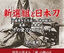 プロフェッショナルな文章作ります 書籍20冊以上刊行し、小説賞受賞の作家がオーダーメイドで文章 イメージ2