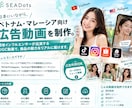 現地インフルエンサーによる広告用動画を制作します ベトナム・マレーシア向け商品体験動画を広告用に制作します。 イメージ1