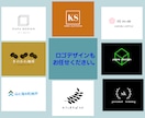 コスパ抜群！企業や店舗などのロゴを作成します あなたの要望に合わせたロゴ作成！何でもご相談下さい。 イメージ1