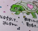 励ましの言葉とイメージイラストを描きます 悩み事や相談等を聞いてから貴方にピッタリのイラストを描きます イメージ2