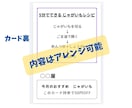 次のお買い物につながる手描きサンクスカード送ります メルカリ・ネット販売用 ｜お客様の心を掴む！ファン増加！ イメージ2