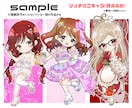 特典配布・収益・グッズ化OK★ミニキャラ描きます 商用利用に対応！ライブ配信・SNSなどお好きな場所で使えます イメージ7