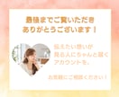 インスタ運用代行！看護師の聴く力で集客UPします 丸投げOK！あなたの想いを届けるInstagram運用します イメージ9
