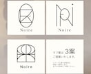 オリジナルアルファベットエンブレムロゴを制作します ３案無料｜修正無制限｜アルファベットを幾何学的に構築するロゴ イメージ4