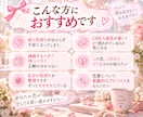 このLINE送る？それとも待つ？？お返事を考えます 連絡するタイミングと次の一手をあなたと一緒に寄り添います♡♡ イメージ3