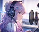 ASMR・ボイス用｜シナリオ台本を書きます 【最短当日納品】癒し／甘々／ちょっぴりS系シナリオ台本 イメージ1