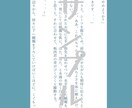 夢小説/BL/HL/GL/特殊シチュ書きます あなたの好きを文字に起こします！ イメージ2