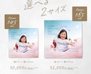卒園記念のフォトブックつくります ハードカバーのコンパクトでかわいいフォトアルバム イメージ4