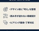 UI/UX視点で“成果を考えたLP”を作ります 今年こそ、自分のLP作りませんか？ イメージ3