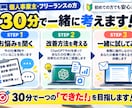 個人事業主の仕事をAIで楽にする方法を教えます 一人で抱える面倒な仕事を、ChatGPTやAIで効率化！ イメージ3