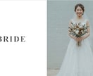 パワポで結婚式オープニングムービー自作できます 初心者◎手順書45ページ付き｜楽曲3曲同梱｜ISUM申請不要 イメージ6