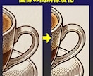AI生成画像を印刷用に仕上げます -- 入稿用の Illustrator aiデータにも対応 イメージ2