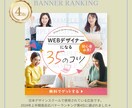 パッと目を引くバナー制作お手伝いします ご希望のデザインをぜひご相談ください◎ イメージ3
