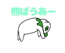 オリジナルイラスト、SNSアイコン描きます 貴方だけのゆるふわキャラを作ろう！ イメージ4