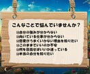 あなたの魂の本質をRPGキャラで鑑定します 本質・使命・才能☆恋愛・仕事・人生のお悩みも具体鑑定します イメージ2
