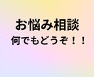 誰にも言えない悩み(愚痴、不安)優しく聞きます 誰にも言えない悩み、気軽に話しませんか? イメージ1