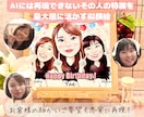 ご友人、ご家族へのプレゼントに高品質似顔絵描きます ★誕生日•記念日•お祝いのギフトに！印刷とデータで納品！ イメージ2