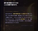 数秘術│生年月日から自己理解プロフィール鑑定します 誕生日から紐解く、あなただけの具体的な運命好転アドバイス イメージ8