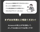 Amazonの商品画像を作ります 9枚セット!! 視覚的に伝わりやすいシンプルな構成♪ イメージ7