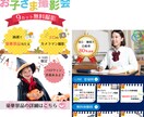 修正無制限！!バナー・WEB画像お作りいたします 再利用可能なPowerPointでの作成・提出対応もOKです イメージ3
