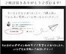現役EC広告運用者が伝わるLP制作をいたします インフォ系ランディングページをメインに各種実装まで イメージ8