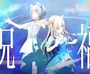 目を惹く！☆アニメ塗りのイラストをお届けします 女の子を可愛く！魅力的に！感動するイラストを。 イメージ4